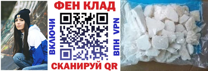 АМФ Premium дарк нет телеграм Электроугли купить закладку