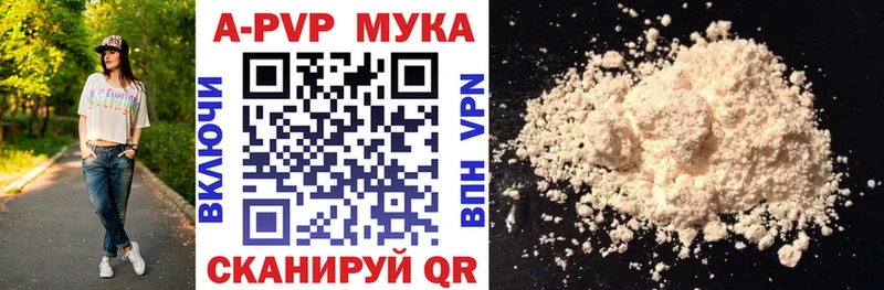 A-PVP СК КРИС  Электроугли 