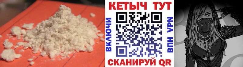 Кетамин VHQ  Электроугли 