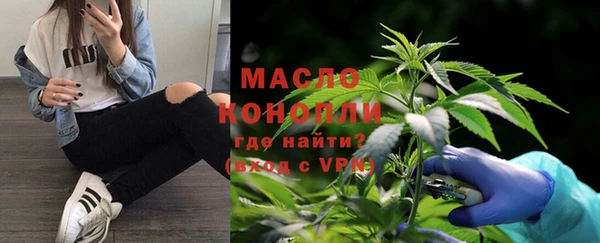 герыч Нефтекумск