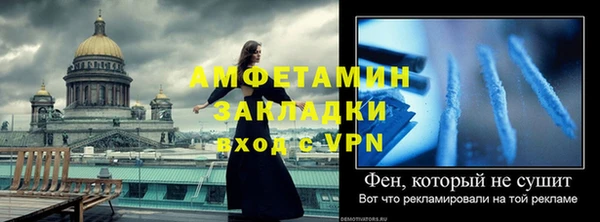 герыч Нефтекумск