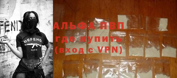 герыч Нефтекумск