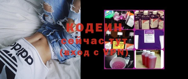 герыч Нефтекумск