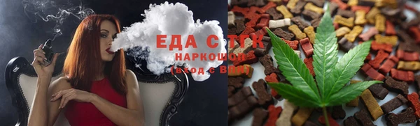 бошки Нефтегорск