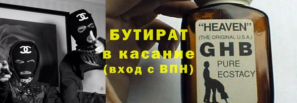 герыч Нефтекумск
