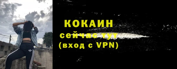 кокаин перу Анива