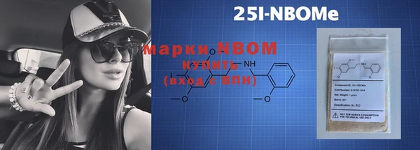 бошки Нефтегорск