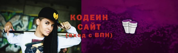герыч Нефтекумск