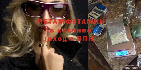 герыч Нефтекумск