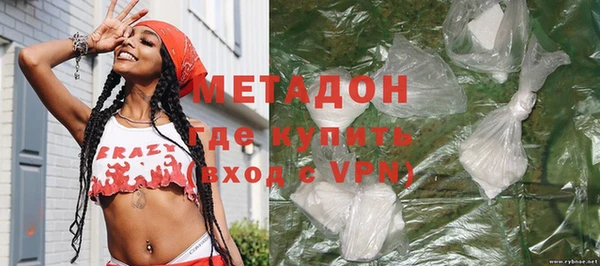 герыч Нефтекумск