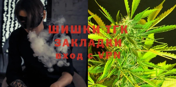 герыч Нефтекумск