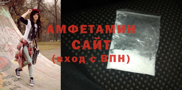 герыч Нефтекумск