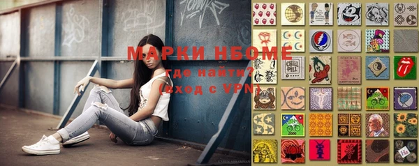 бошки Нефтегорск