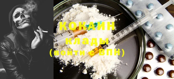 MDMA Анжеро-Судженск