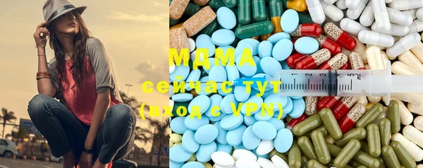 бошки Нефтегорск