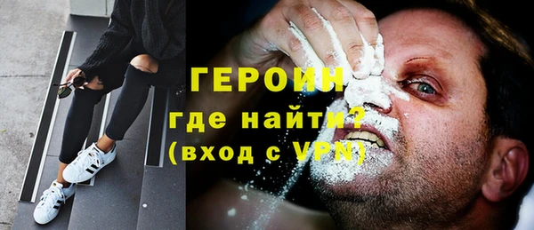 герыч Нефтекумск