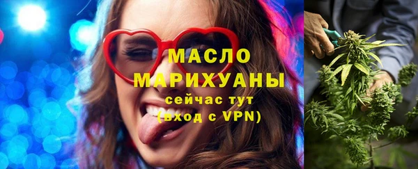 бошки Нефтегорск