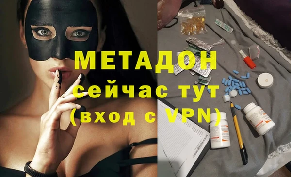 бошки Нефтегорск