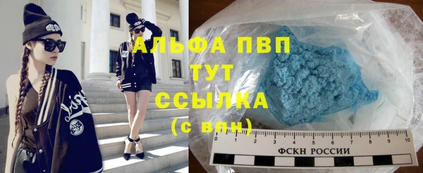 бошки Нефтегорск