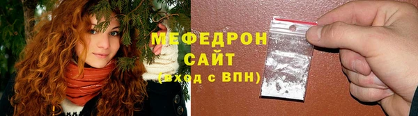 бошки Нефтегорск