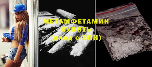 бошки Нефтегорск