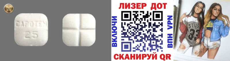 Лсд 25 экстази ecstasy  Электроугли 