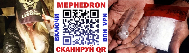 Меф VHQ  гидра   Электроугли 