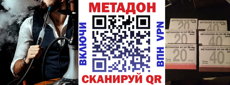 Метадон VHQ  даркнет формула  Электроугли 