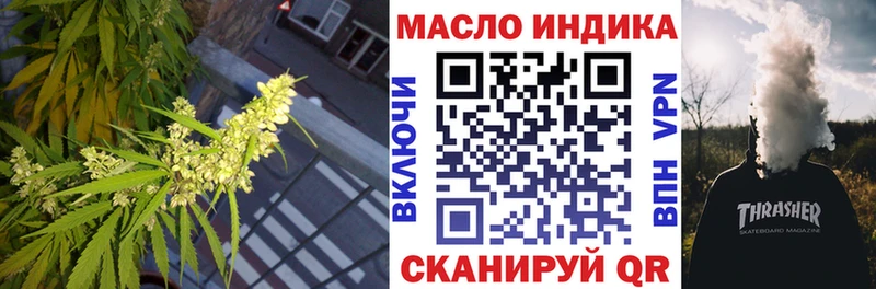 ТГК вейп  гидра рабочий сайт  Электроугли 