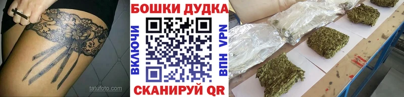 Бошки марихуана LSD WEED  Электроугли 